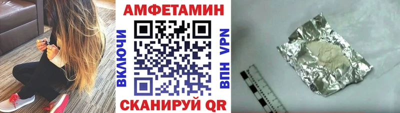 Amphetamine Premium Малмыж
