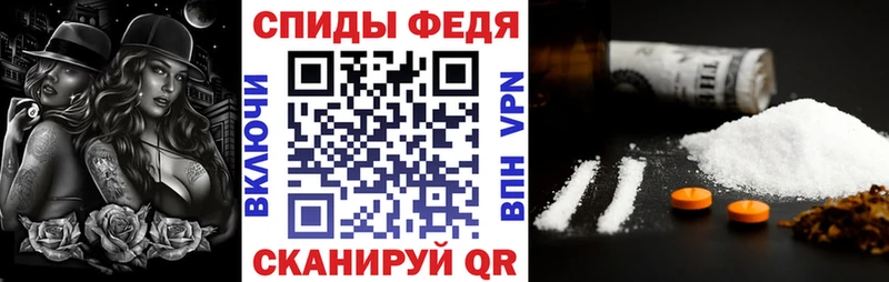 Amphetamine Розовый  Малмыж 
