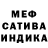 Метадон VHQ mega klass