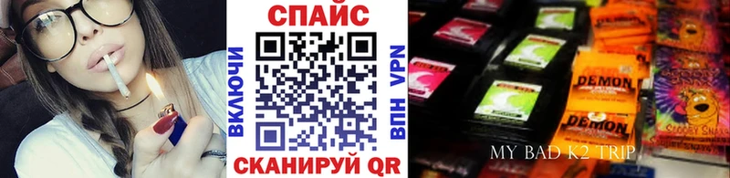 БУТИРАТ GHB Малмыж