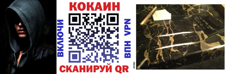 цены наркотик  Малмыж  даркнет клад  COCAIN Columbia 