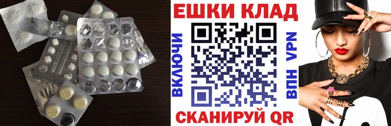 ссылка на мегу ONION  цены наркотик  Малмыж  Ecstasy 300 mg 