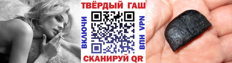 Гашиш гашик Малмыж