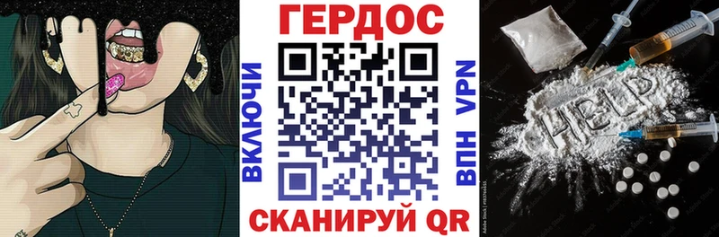 Героин герыч  Малмыж 