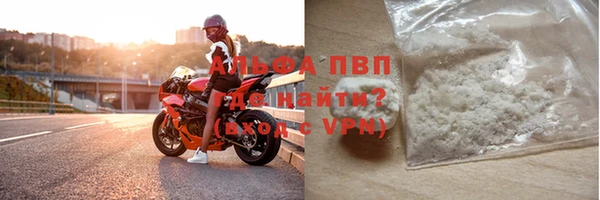 MDMA Новочеркасск