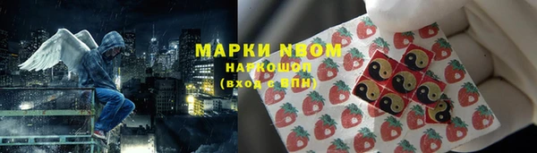 герыч Каменск-Шахтинский