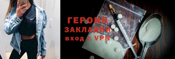 кокаин перу Карпинск