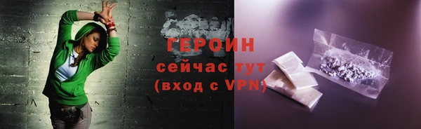 MDMA Новочеркасск