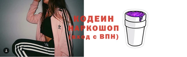 MDMA Новочеркасск