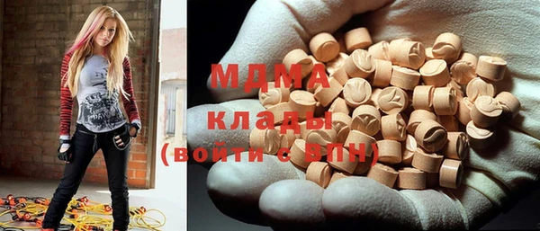 MDMA Новочеркасск