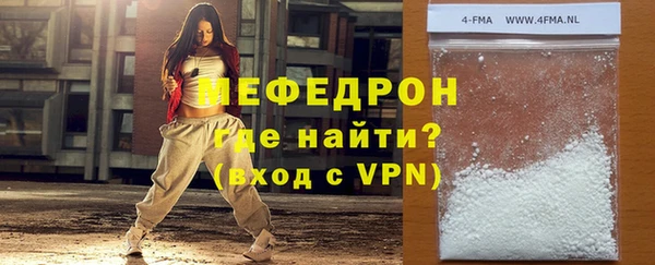 скорость mdpv Волгодонск