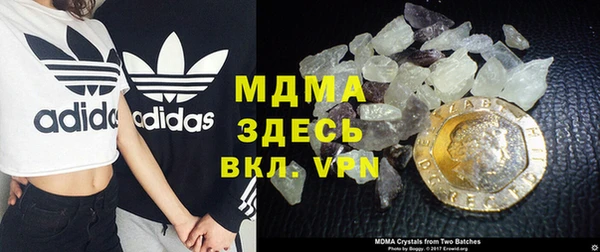 скорость mdpv Волгодонск