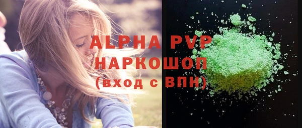 кокаин перу Карпинск