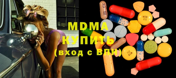 mdma Карталы