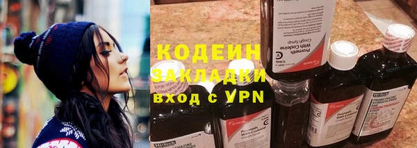 винт Касимов