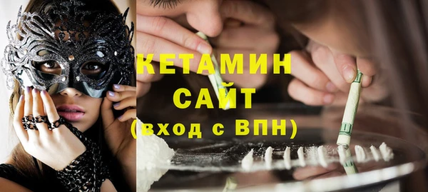 экстази Каменногорск