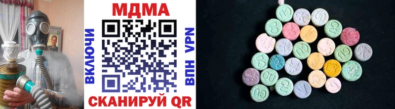 площадка наркотические препараты  где продают   Малмыж  МДМА Molly 