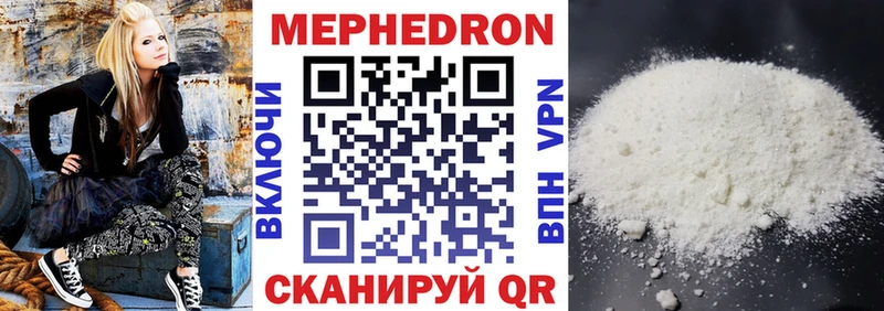 маркетплейс наркотические препараты  Малмыж  МЯУ-МЯУ мука 