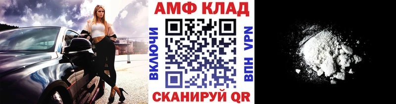 shop наркотические препараты Малмыж МЕТАМФЕТАМИН Methamphetamine сколько стоит mega сайт